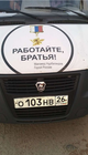 Грузоперевозки вывоз строительного мусора Ставрополь